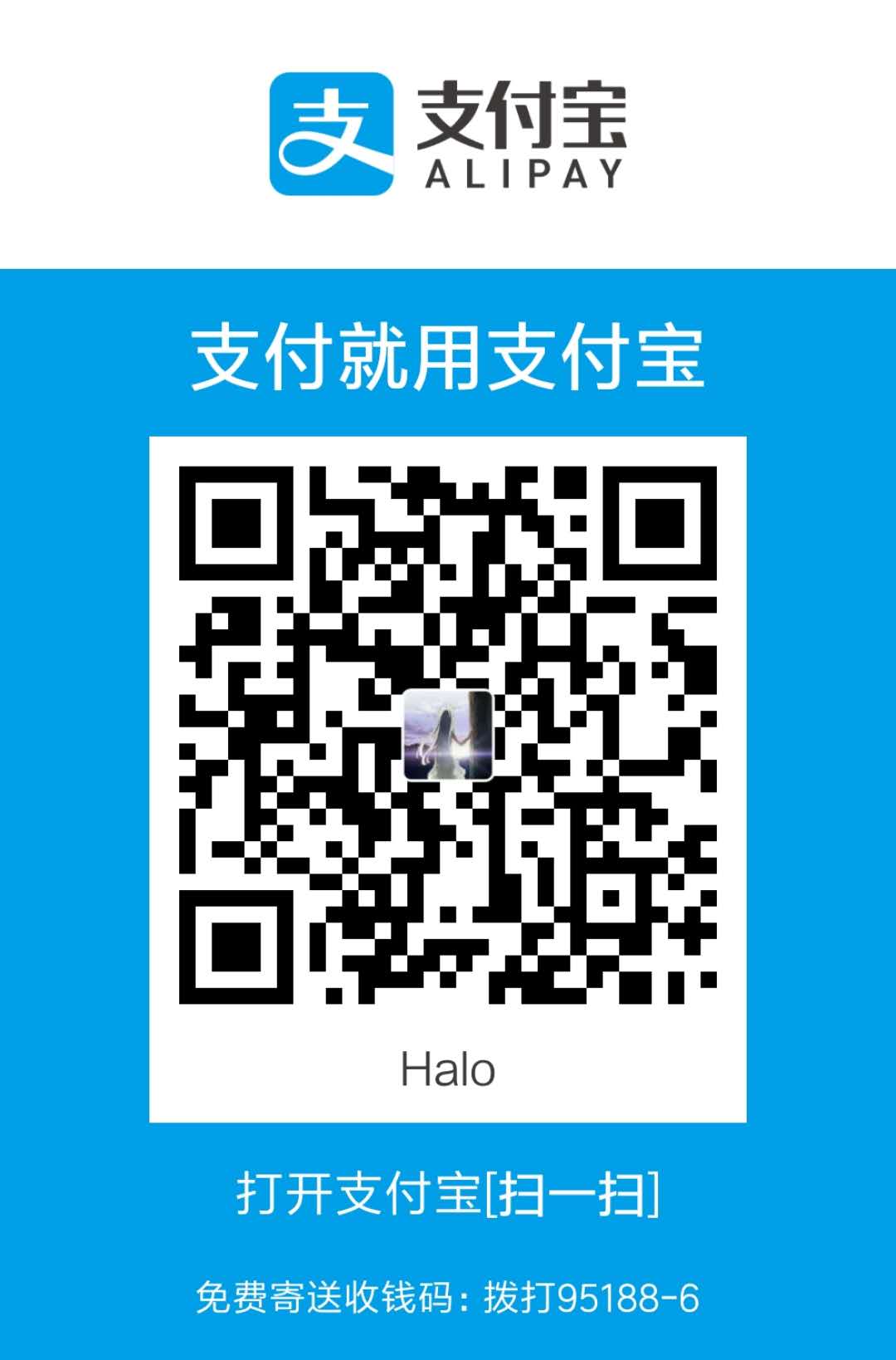 水行 Alipay